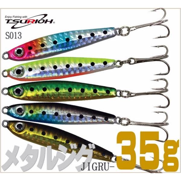 メール便対応可ショアジキングルアーの決定版ジグルー35g Newカラー スロージギング ライトショアジギングにもおススメ メタルジグ ハードルアー 1523 ユピスyahoo店 通販 Yahoo ショッピング