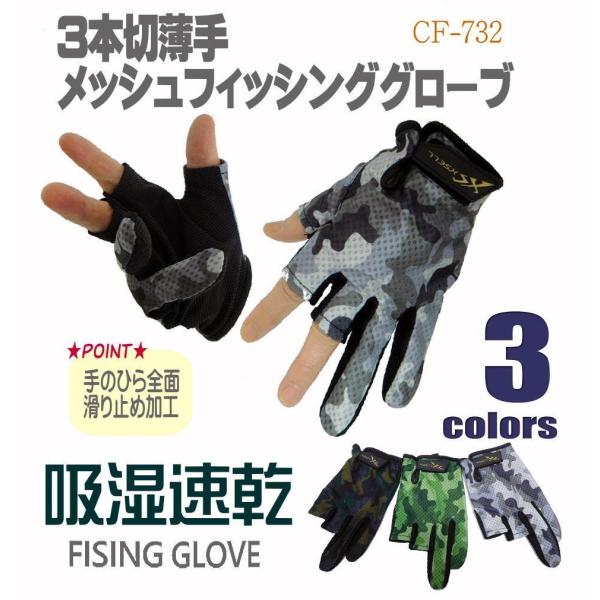 [֔zbVO[u3{؁EނpCF-732/tBbVOO[u