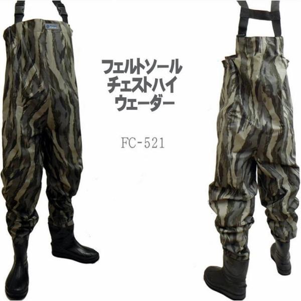 胴長 釣具の人気商品 通販 価格比較 価格 Com