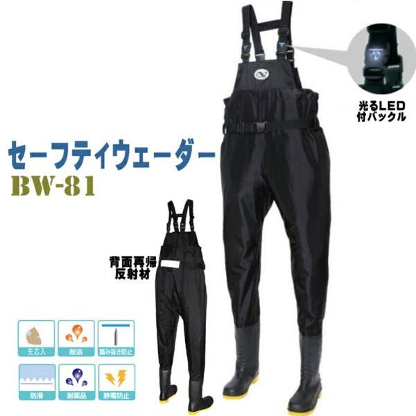 胴長 釣具の人気商品 通販 価格比較 価格 Com