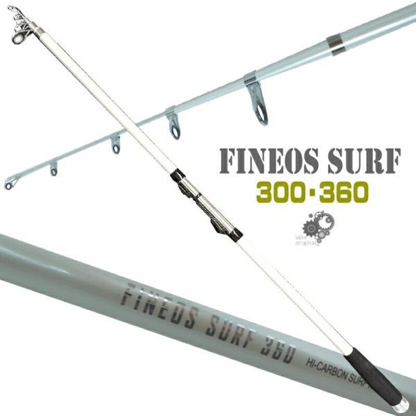 振出投竿 サーフロッド 20-300 20-360 FINEOS SURF カーボン 投げ竿