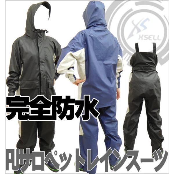 完全防水 レインウェア上下セット サロペットタイプで水産用にもお