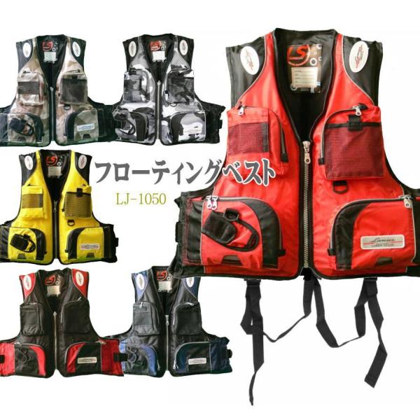 この価格でこのクオリティ！！フローティングベストとしての機能もさることながら、収納力抜群の8ヶ所あるポケットは多彩な形状のケースや小物を考慮した設計で、ファスナー部が大きく、取出し楽々！プライヤー専用ポケットもついてます！またピンオンリール...