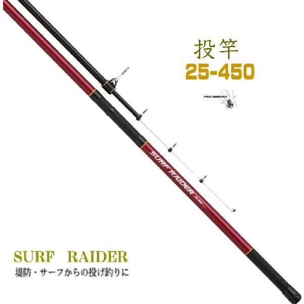 プロマリン サーフレイダー ロッド 釣竿の人気商品・通販・価格 プロマリン サーフレイダー ロッド 釣竿の人気商品・通販・価格