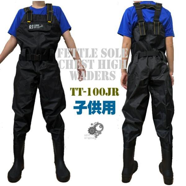商品仕様■型番:TT-100JR■カラー：■靴底素材:ラジアル■素材：ナイロン70デニール ■メーカー/FINEOS 商品説明海に川に湖に！！立ち込んで釣りをするなら必須アイテムのウェーダーですインナーメッシュはあり(＋300円)となしどち...