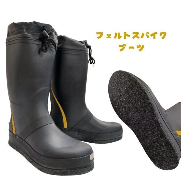 型番：■カラー：ブラック■靴底素材：フェルトピン■メーカー： ソールはフェルトスパイク底で、苔生した場所や海苔や海草のついた岩場でも滑りにくく安心。フェルトソールとスパイクの特性を合わせ持つ安心ソール   商品備考   フェルトピンソールの...