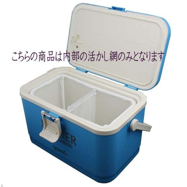 ■【商品名】SHELTER　TC-036用活かし網■【サイズ】29.5×15.5×16（ｃｍ）■メーカー　釣王