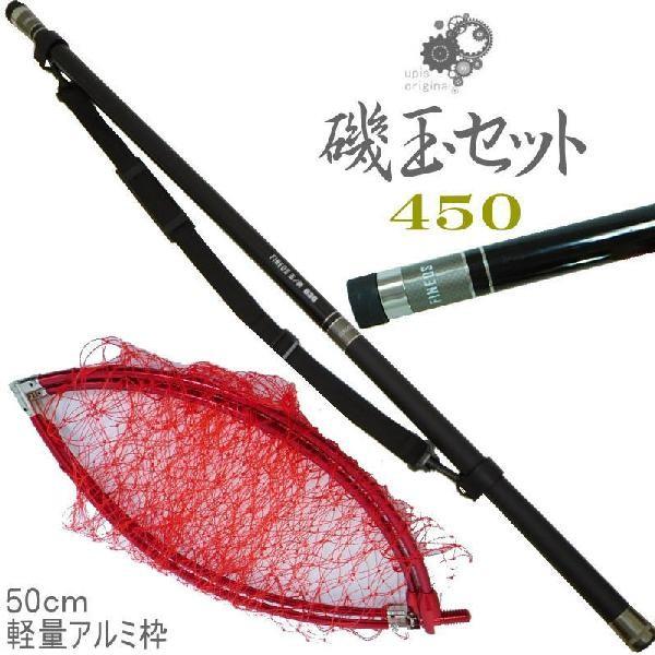 ʌJ[{ʃZbg 450 (Uo)45Ԙgt/ʖԃZbgE^