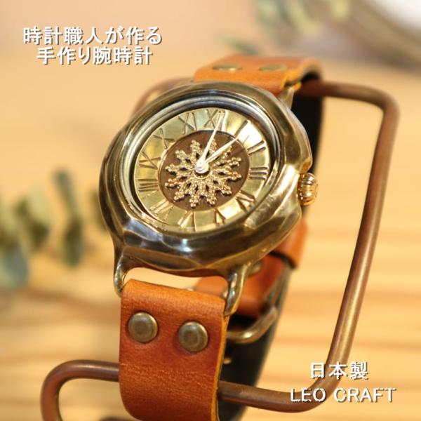 アンティーク腕時計 ハンドメイド 手作り腕時計】日本製 アンティーク 腕時計 真鍮 クオーツ SEIKO ペア