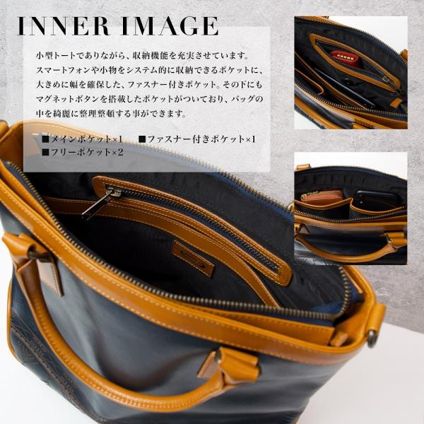 魅せる鞄】アンティークスムースレザー ミニトートバッグ メンズ