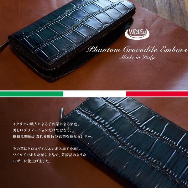 INDIEee インディ イタリア製 クロコダイル エンボス ファントムレザー 