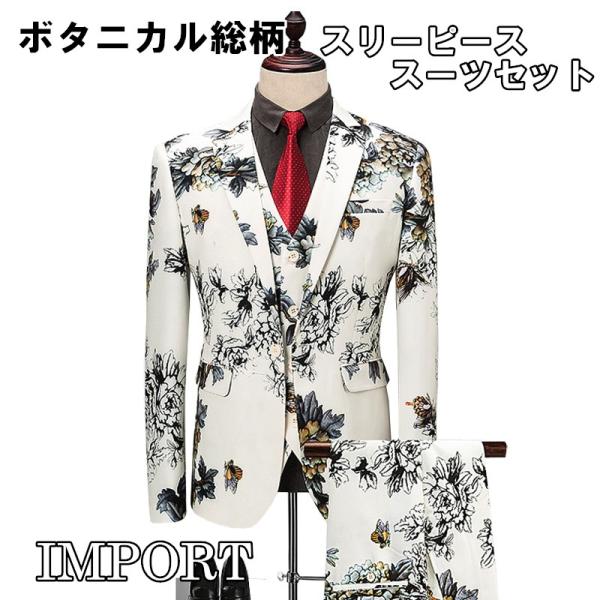 uplab_up-botaniwhaitsutiset