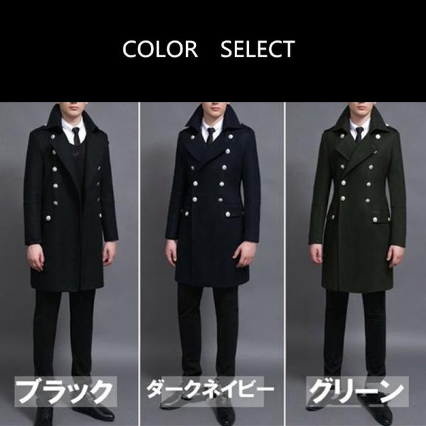 ダブルブレストカーコート ナポレオンコート ブラック 楽天市場】ロングコート ウール カシミヤ ダブル メンズ