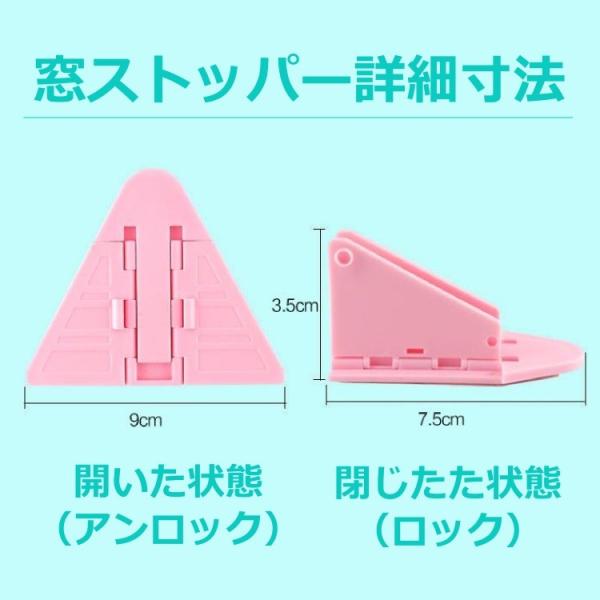 転落 防止 窓 簡単 防犯 対策 換気 窓 ロック ストッパー 6個 セット ペット 脱走 犬 猫 赤ちゃん 幼児 子供 柵 ガラス 引き戸 便利グッズ マンション Buyee Buyee 日本の通販商品 オークションの代理入札 代理購入