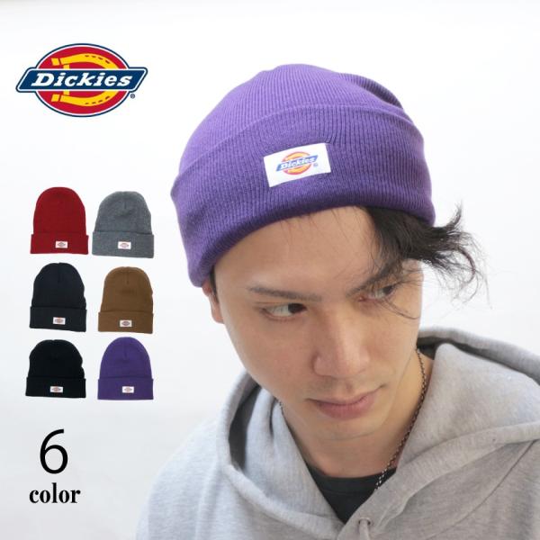 Dickies/ディッキーズ ニット帽　ビーニー　メンズ　レディース　ユニセックス　帽子 ［14020100］Knit-watch