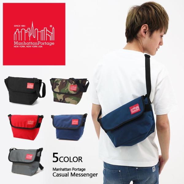 (マンハッタンポーテージ) Manhattan Portage カジュアル メッセンジャー ナイロン メッセンジャーバッグ XS ショルダーバッグ メンズ レディース