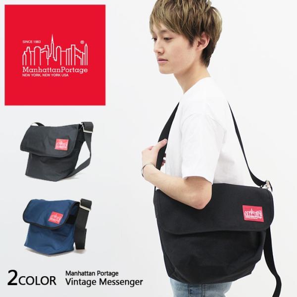 定番 マンハッタンポーテージ Manhattan Portage ヴィンテージ メッセンジャーバッグ JR (MD) 1606V-JR upper-gate_1606vjr