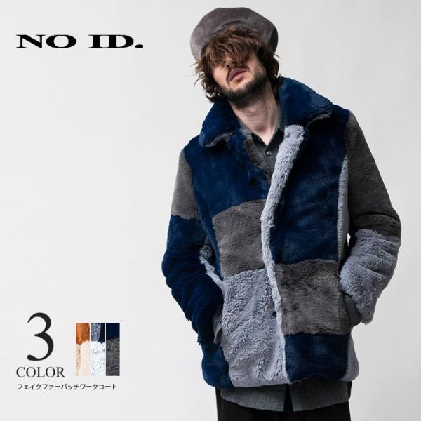 No Id ノーアイディ フェイクファーパッチワークコート ファーコート アウター メンズ Buyee Buyee Japanese Proxy Service Buy From Japan Bot Online