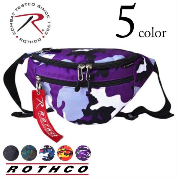 ロスコ バッグ ウエストバッグ メンズ ボディバッグ カモフラ ROTHCO ワンショルダーバッグ ミニショルダー 斜め掛け