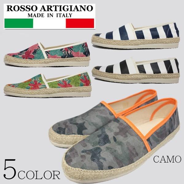 ロッソアルティジャーノ ROSSO ARTIGIANO エスパドリーユ スリッポン スニーカー シューズ
