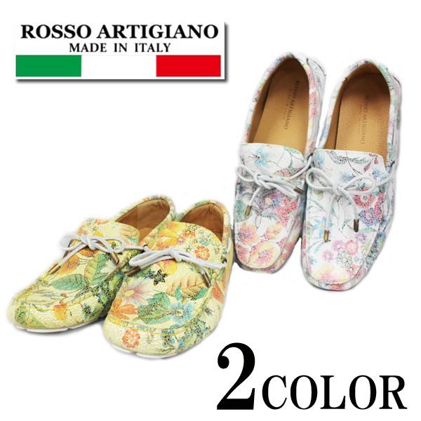ROSSO ARTIGIANO ロッソアルティジャーノ フラワーデッキシューズ 花柄 802 ローファー ドライビングシューズ  :802flo:UPPER GATE - 通販 - Yahoo!ショッピング