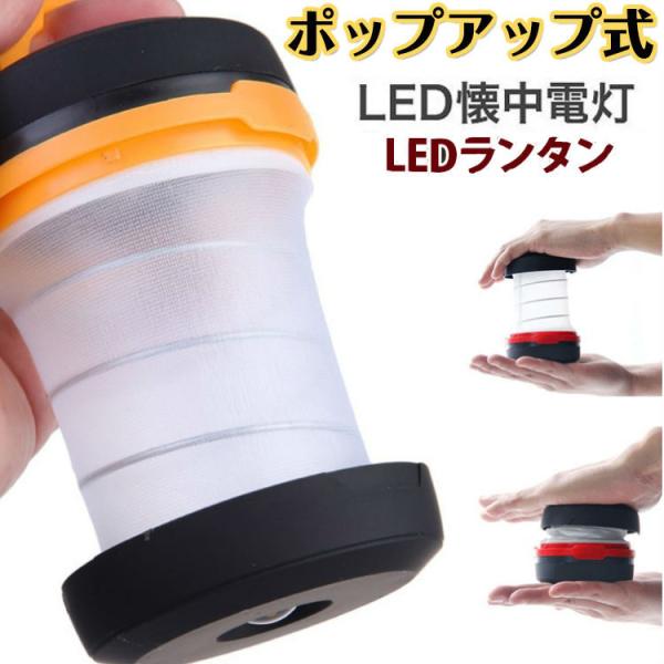 2way|bvAbv^ d LED^ |bvAbv gݗ Lv AEghA BBQ Ɩ O LED R C oR CeA