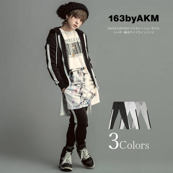 a トリプルエー 163byakm 末吉秀太コラボ イチロクサンバイエイケイエム Shaggy Brushed Back Sideline Pants シャギー裏毛サイドラインパンツ スウェット Bab 801 Upper Gate 通販 Yahoo ショッピング