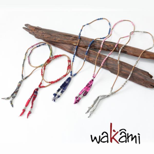 wakami ワカミ テキスタイル レザーネックレス ロング ハンドメイド 革紐 メンズ レディース ユニセックス プレゼント