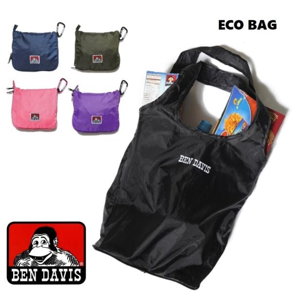 BEN DAVIS ベンデイビス Eco bag エコバッグ カラビナ付き トートバッグ ショッピング 買い物 コンパクト 携帯 撥水 ギフト プレゼント カラフル