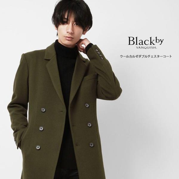 Black By Vanquish ブラックバイ ヴァンキッシュ ウールカルゼ ダブルチェスターコート ロングコート メンズ ブランド Buyee Buyee 日本の通販商品 オークションの代理入札 代理購入