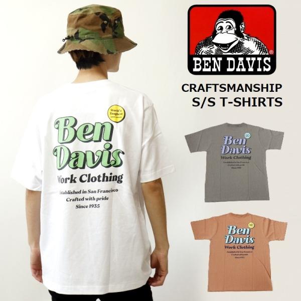 BEN DAVIS ベンデイビス CRAFTSMANSHIP S/S TEE 半袖Tシャツ バックプリント ロゴ ユニセックス メンズ レディース ストリート カジュアル ギフト プレゼント