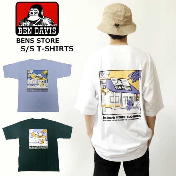 BEN DAVIS ベンデイビス BENS STORE S/S TEE 半袖Tシャツ ルーズ オーバーサイズ ストリート カジュアル バックプリント ギフト プレゼント
