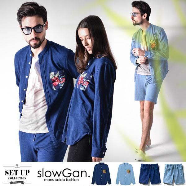 Slowgan スローガン インディゴ染めバンドカラーセットアップ メンズ バンドカラー ノーカラー シャツ ショーツ ショートパンツ ハーフパンツ デニム 花柄 Cbset Upper Gate 通販 Yahoo ショッピング
