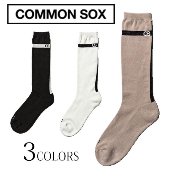 コモンソックス COMMON SOX LONG SOCKS CROSS ソックス 靴下 メンズ カジュアル ストリート スポーツ プレゼント ギフト ブラック ベージュ ホワイト