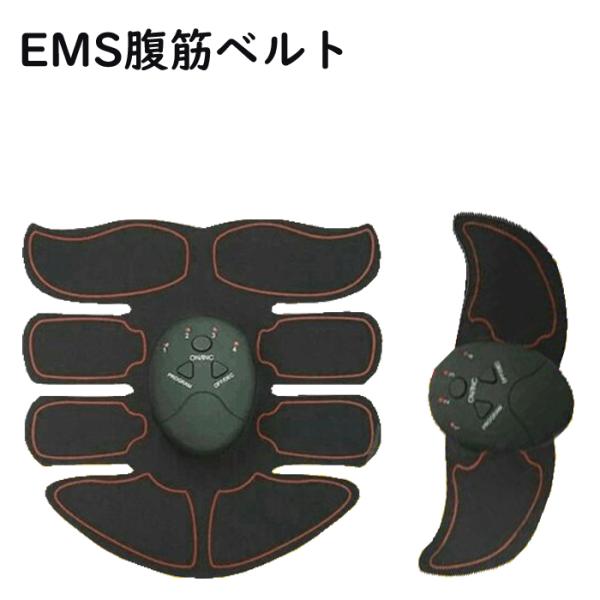 ☆美品☆自宅で楽に簡単筋トレ！ インパクトパルス3D EMS一式＋