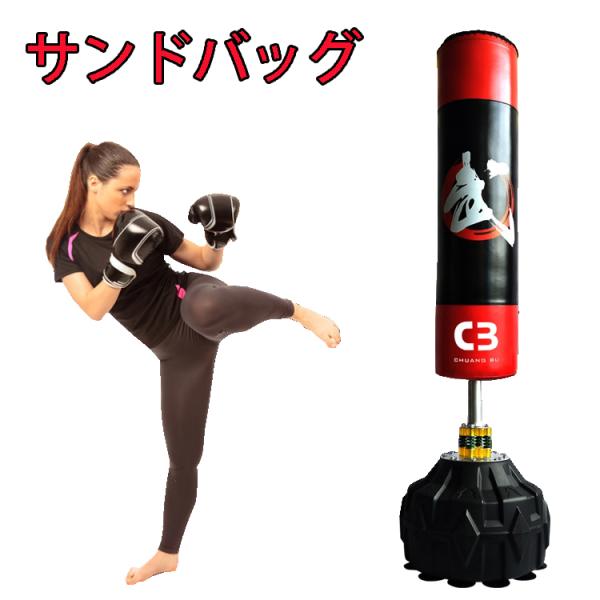 自宅用サンドバッグ - 快適なフィットネスとストレス解消！ Amazon.co.jp: 【フィットネストレーナー推薦・説明書付