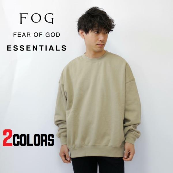 Fear of God essentials スウェット クルーネックトレーナー FOG 