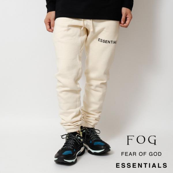 FOG Essentials(フォグエッセンシャルズ)SWEAT PANTS Fear of God スウェットパンツ ロングパンツ メンズ ジャージ  正規品