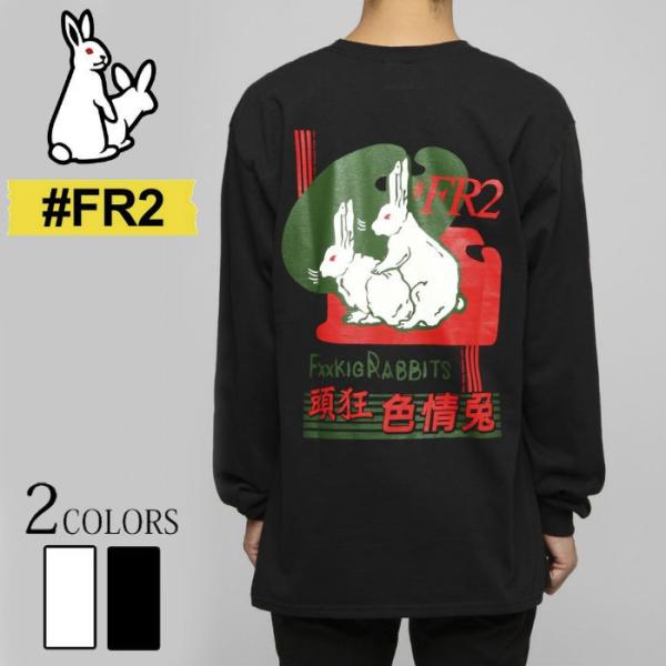 Fr2 エフアールツー Tシャツ 長袖 ロンt Candy Longsleeve T Shirt メンズ レディース ユニセックス ブラック ホワイト 長袖 中国 うさぎ プリント ストリート Buyee Buyee Jasa Perwakilan Pembelian Barang Online Di Jepang