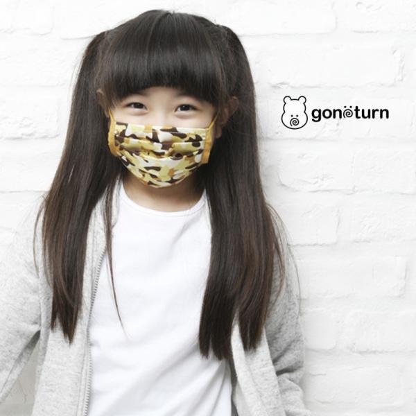 gonoturn ごのたん キッズマスク カモフラ柄 KIDS[GNT0381]迷彩 こども 幼稚園 保育園 対策 イエロー