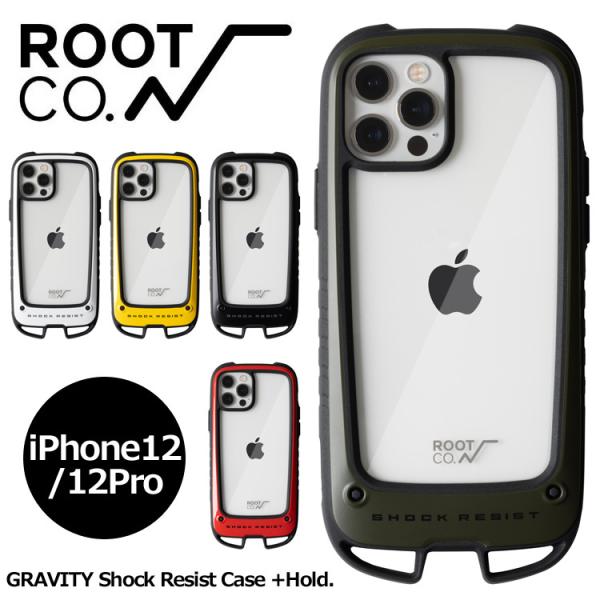 ROOT CO.【iPhone12/iPhone12Pro専用】GRAVITY Shock Resist