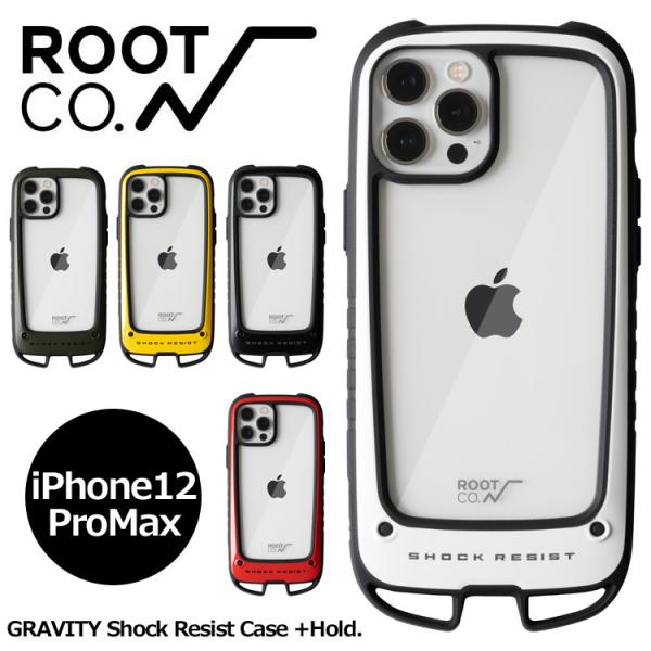 ROOT CO.【iPhone12ProMax専用】GRAVITY Shock Resist Case +Hold. アイフォン ケース カバー アウトドア キャンプ 登山 : gsh-4369 : UPPER GATE - 通販 - Yahoo!ショッピング ROOT CO.【iPhone12ProMax専用】GRAVITY Shock Resist Case +Hold. アイフォン ケース カバー アウトドア キャンプ 登山 : gsh-4369 : UPPER GATE - 通販 - Yahoo!ショッピング