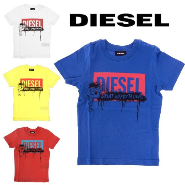 お値下げ ディーゼルキッズTシャツセット DIESEL KIDS SALE セール ディーゼル キッズ ジュニア プリントT