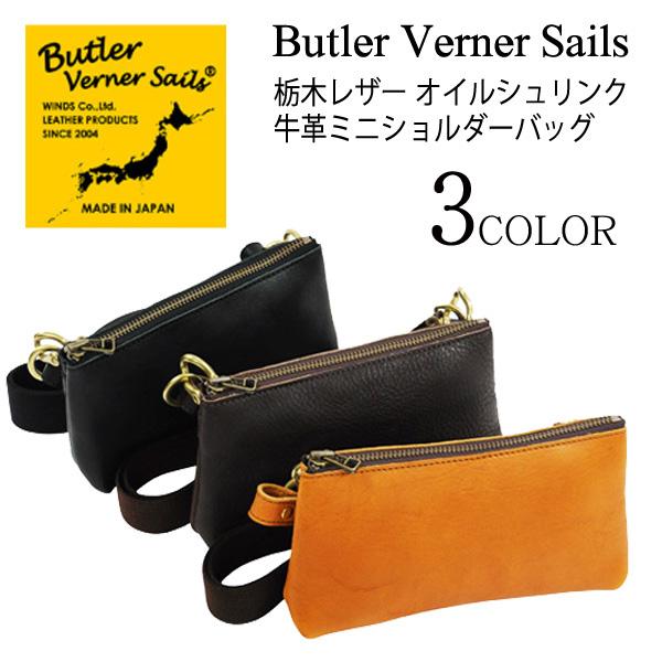 Butler Verner Sails ミニショルダーバッグ　栃木レザー牛皮黒 Butler Verner Sails（バトラーバーナーセイルズ） バッグ BAG Butler