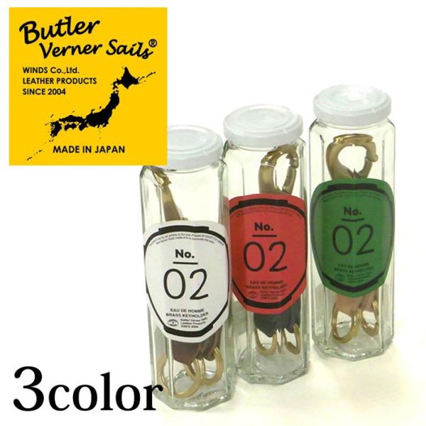 Butler Verner Sails og[o[i[ZCY uX×Ȗ؃U[ _uL[z_[ Ȗ؃U[ {v@^J@L[z_[@Y