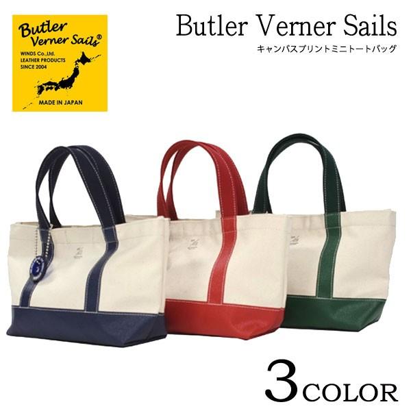 Butler Verner Sails バトラーバーナーセイルズ キャンバスプリントミニトートバッグ