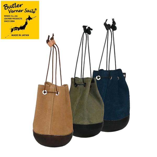 Butler Verner Sails バトラーバーナーセイルズ モールドレザー巾着 スエードレザーショルダー ハンドバッグ 本革 牛革 栃木レザー メンズ レディース