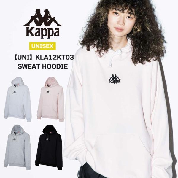 Kappa カッパ UNI SWEAT HOODIE スウェットフーディー パーカー ユニセックス 男女兼用 スポーツ ジムウェア