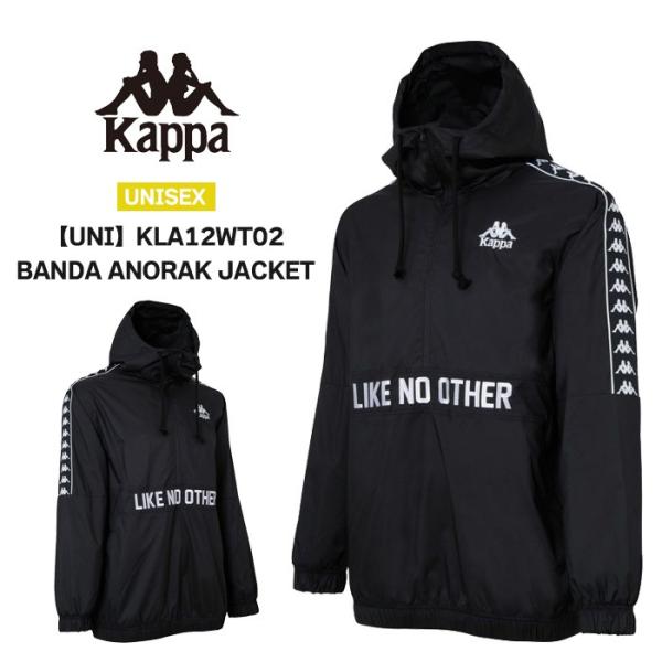 美品　Kappa ジャケット 黒7999→7599 Kappa ナイロンジャケット 「Kappa/カッパ」BANDAトラック