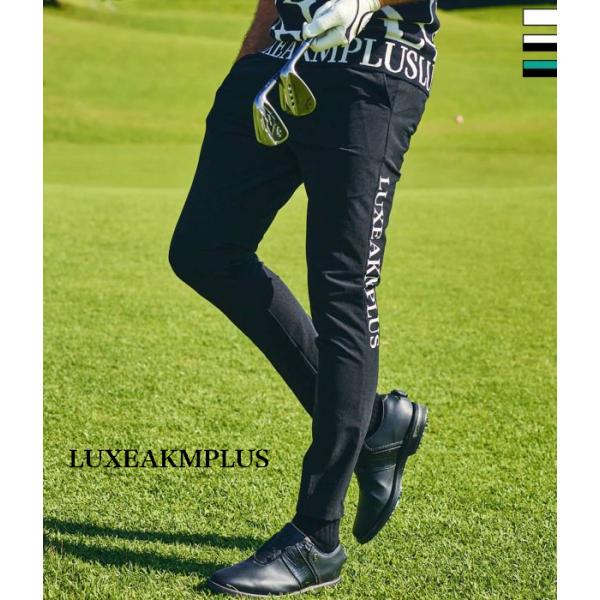 LUXEAKMPLUS リュクスエイケイエムプラス サイドロゴスーパーストレッチパンツ ゴルフ GOLF スポーツ ジャージ AKM おしゃれ ブランド